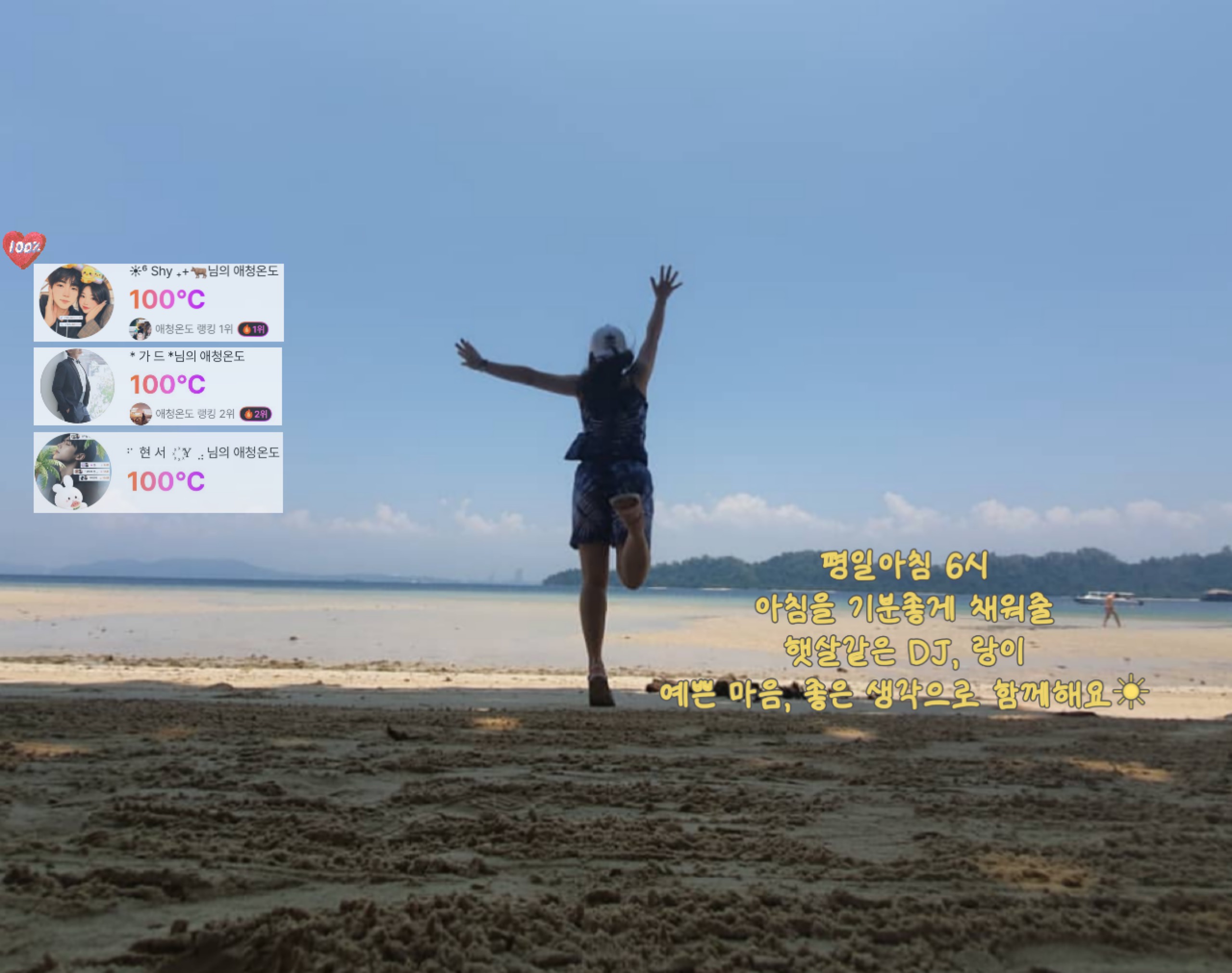 ☀︎⁶ 랑 이ⁱⁿᵍ₊+🐂