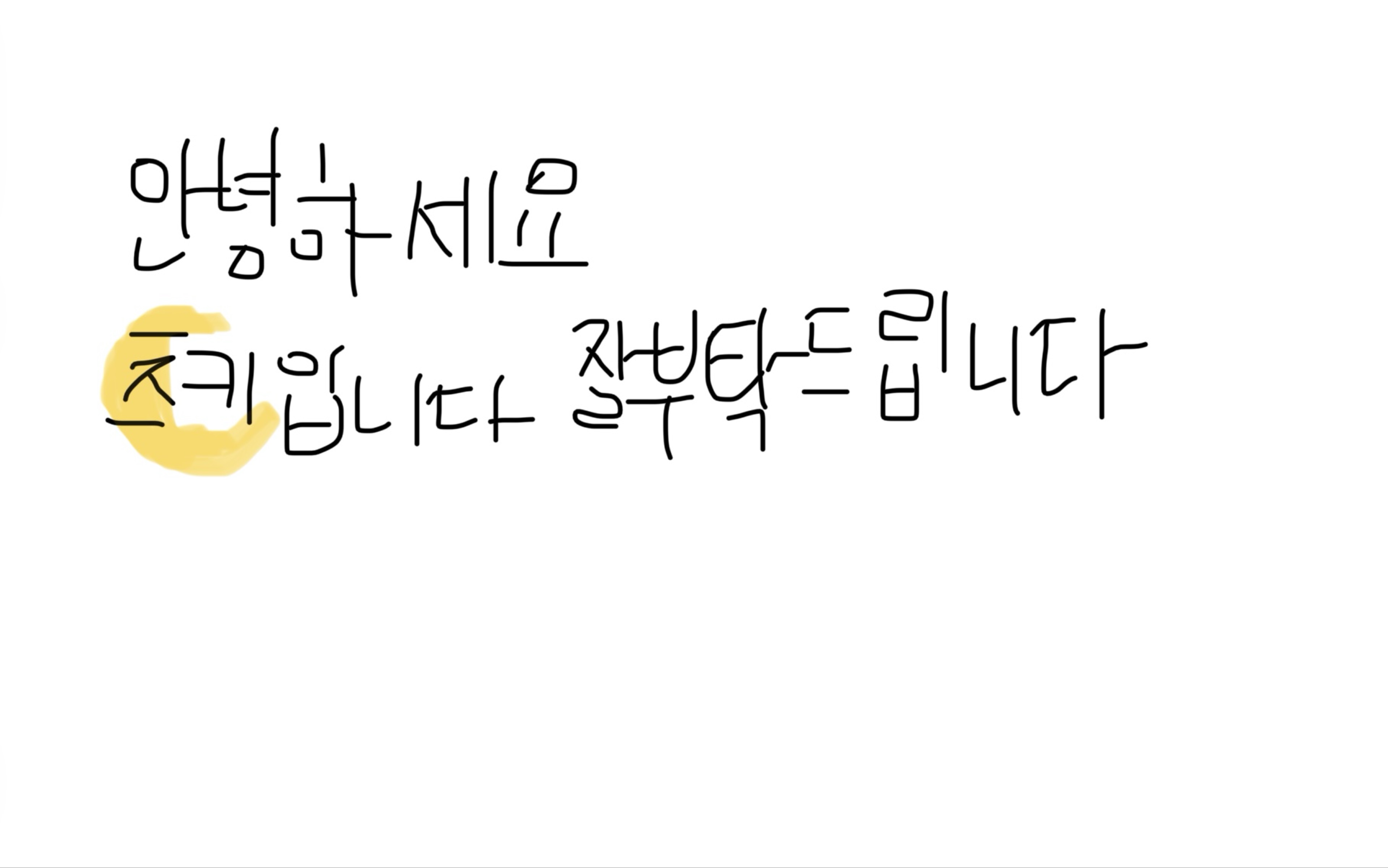 츠 키