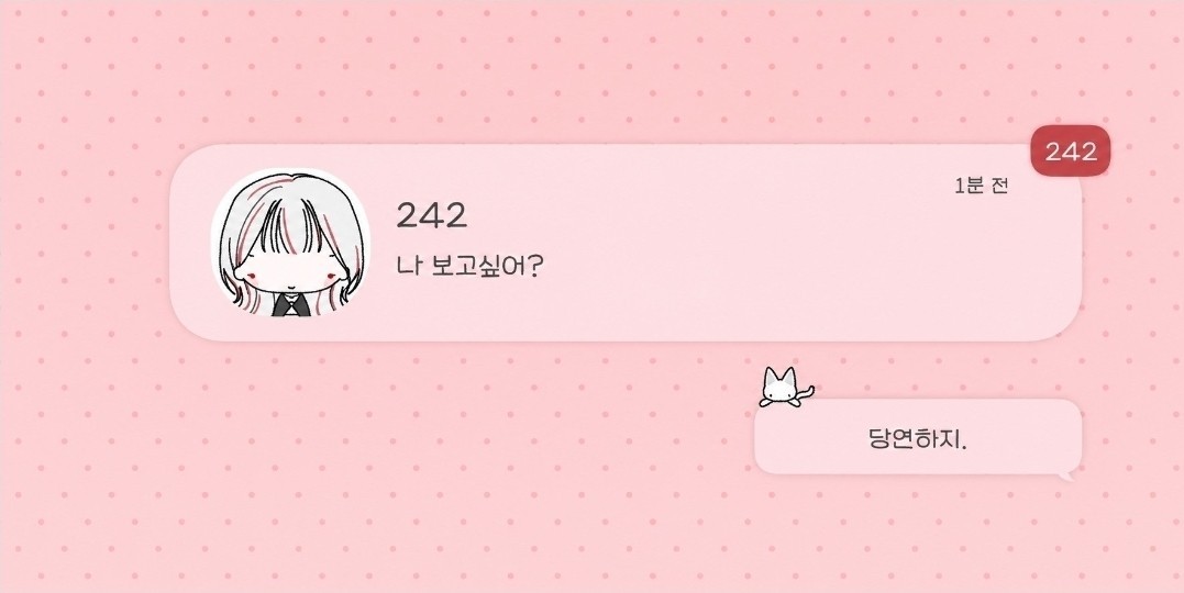 【 ʏɪʀᴜ 】 ﹏ ᢉ𐭩