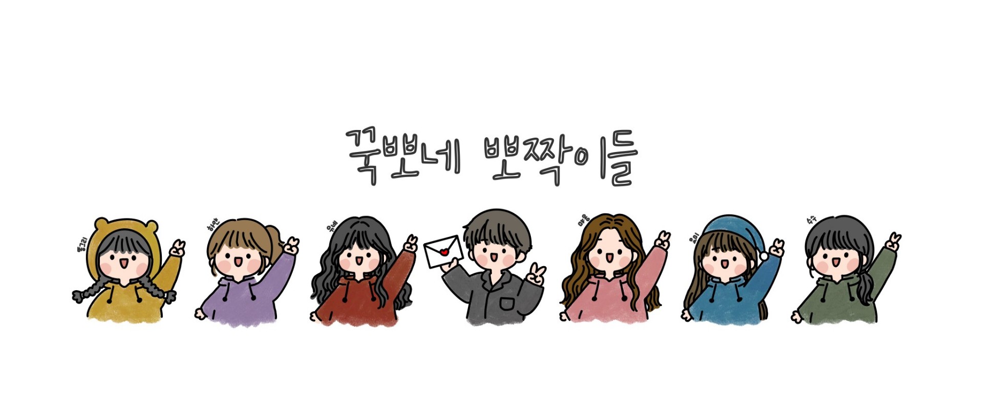 요미💮