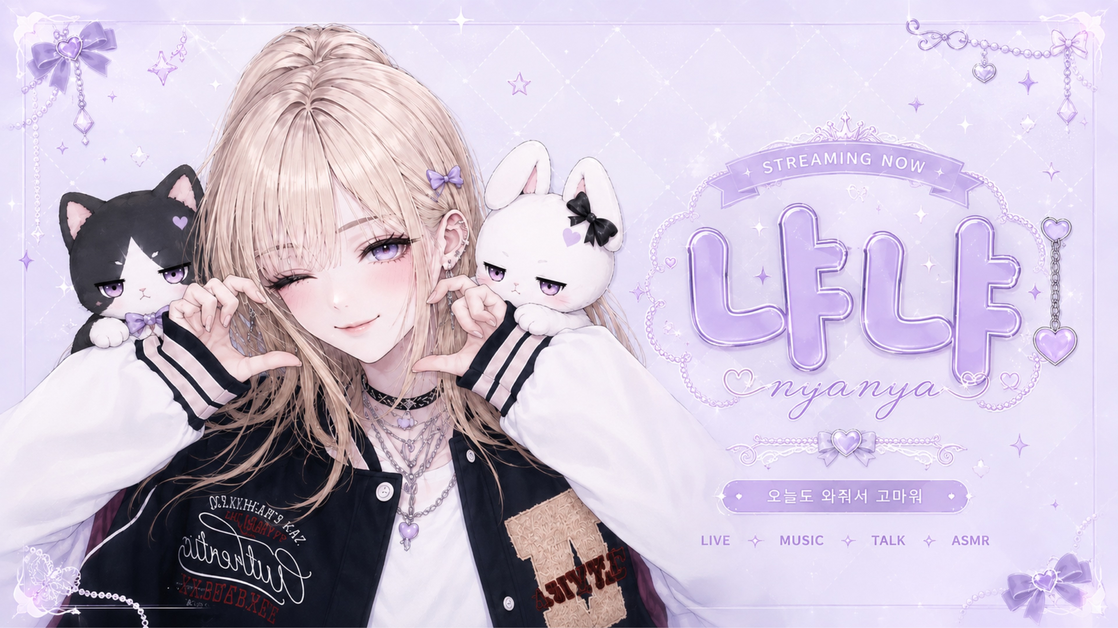 ₍^..^⑅₎ 냐냐 ᓗ ʳᵒᵗᵒ