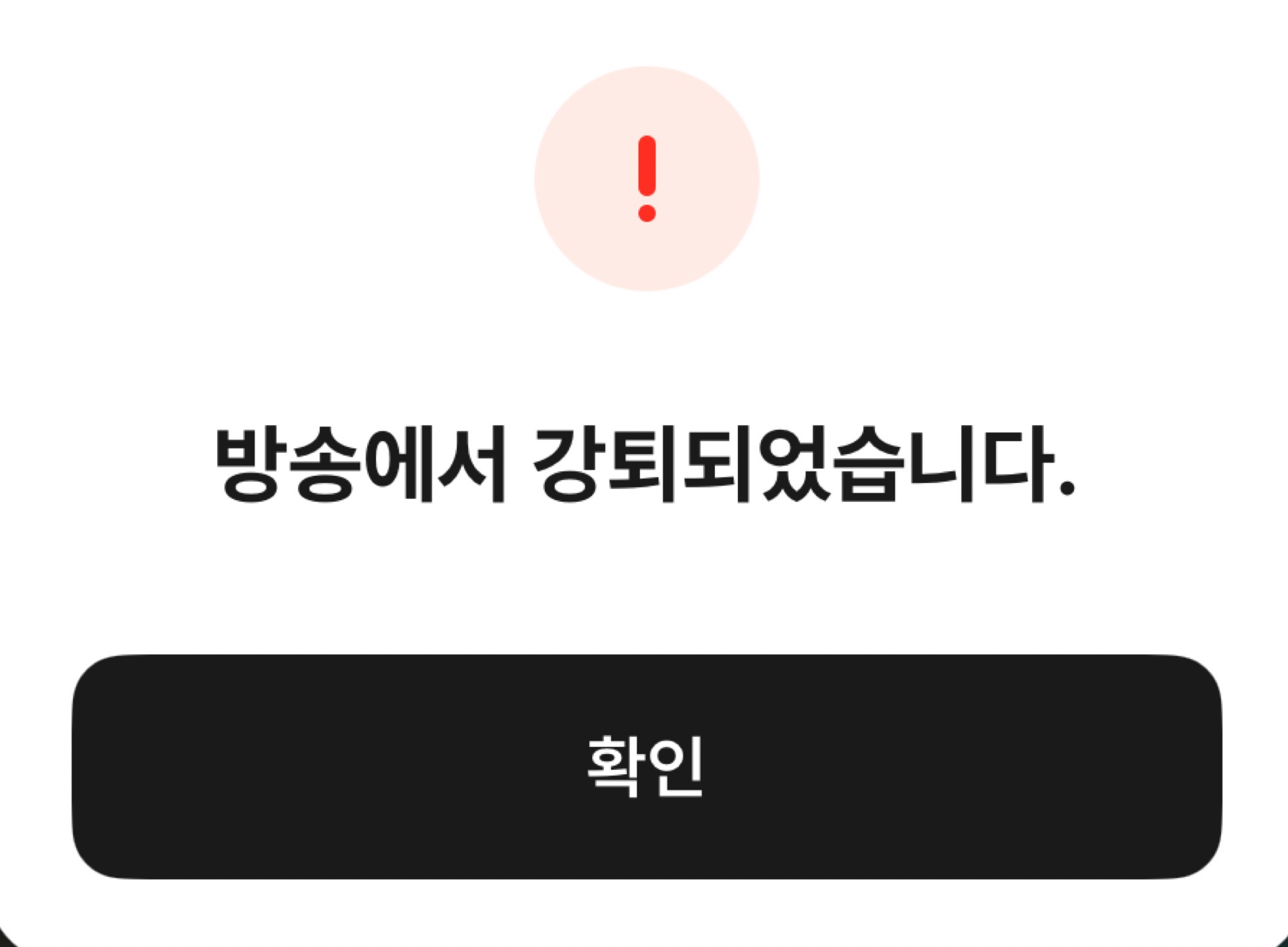 에찌