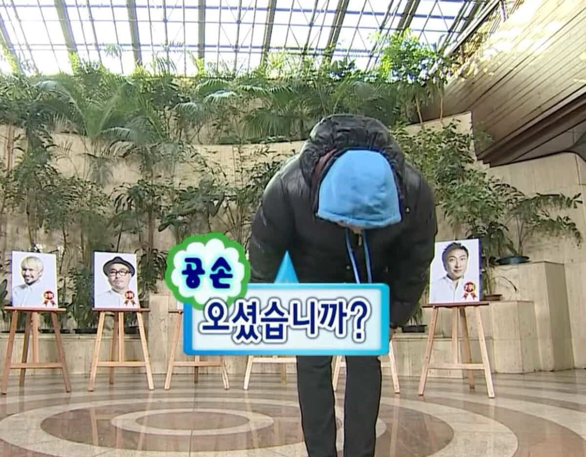 도잉