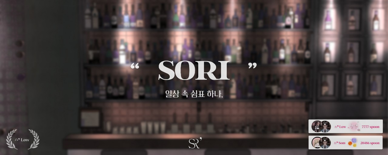 sᴏʀɪ⊷⸋°
