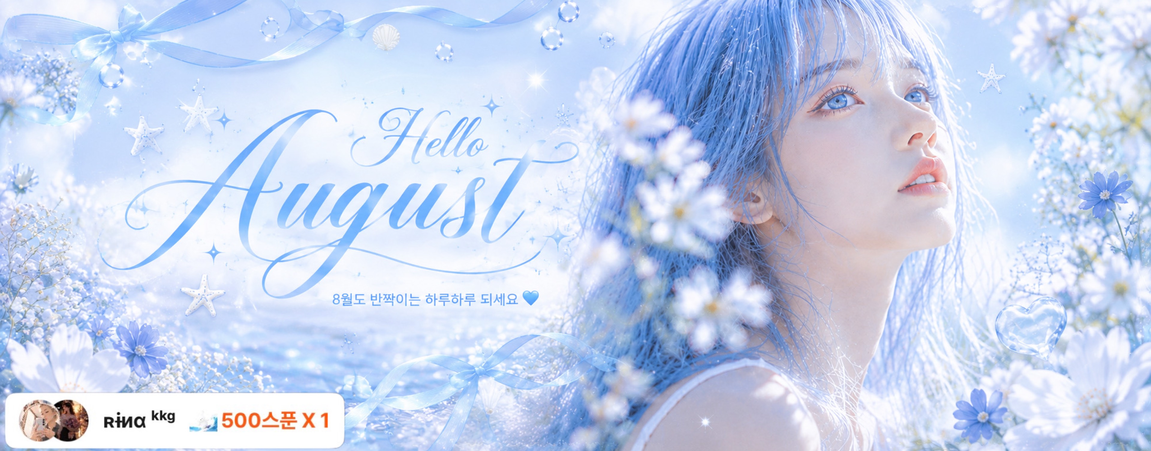 산소네 설이 𝑶₂