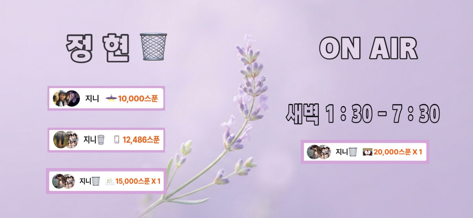 정현 🗑