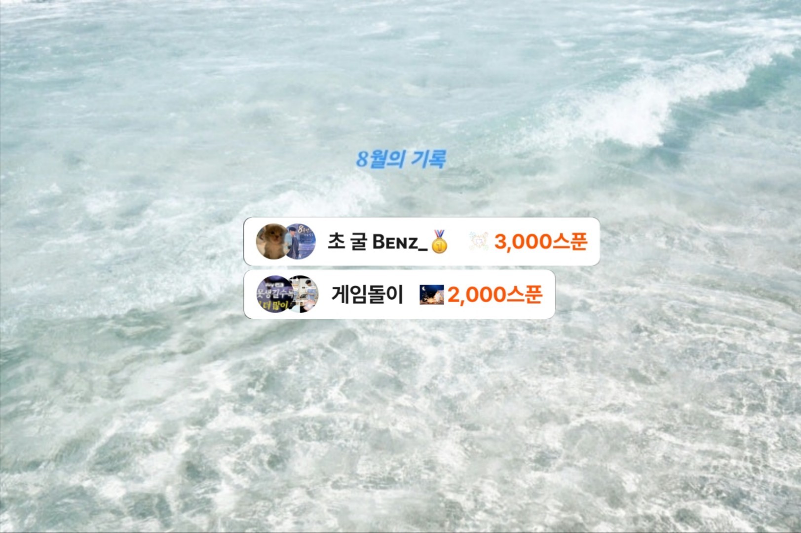 분 당 Bᴇɴᴢ_🥇