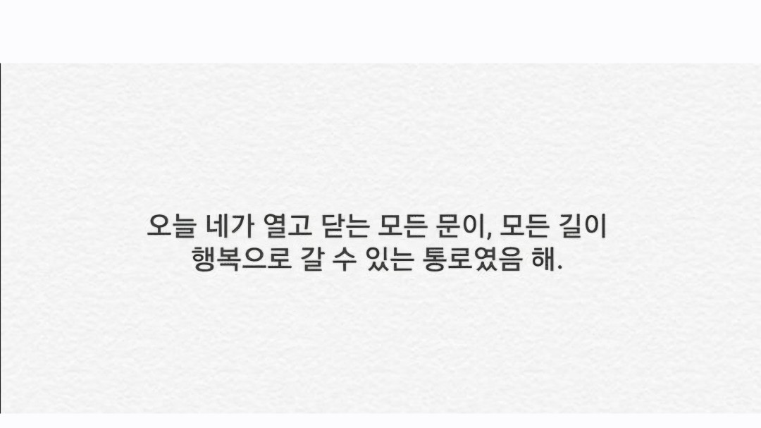 해월  ☾̶    🍰D-1