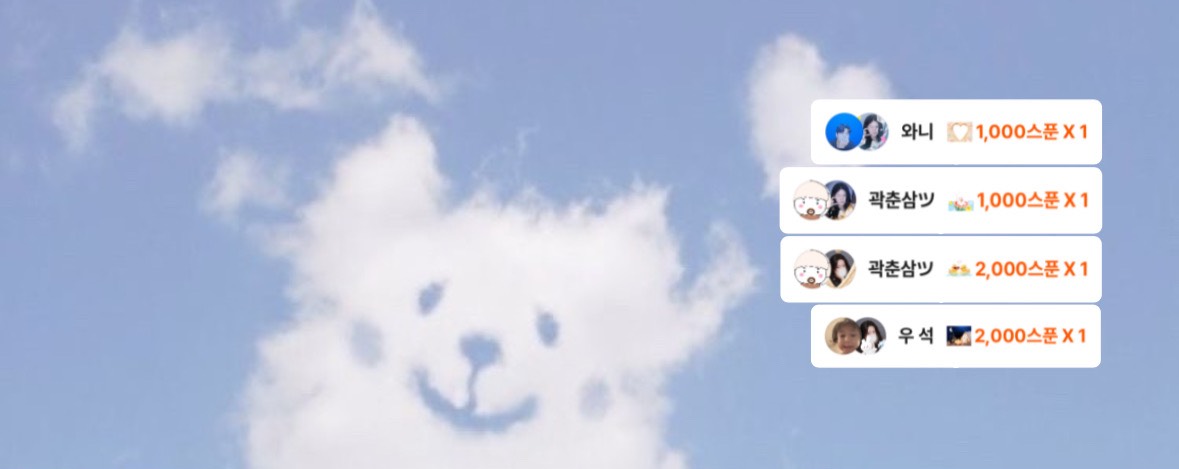 연 두ツ