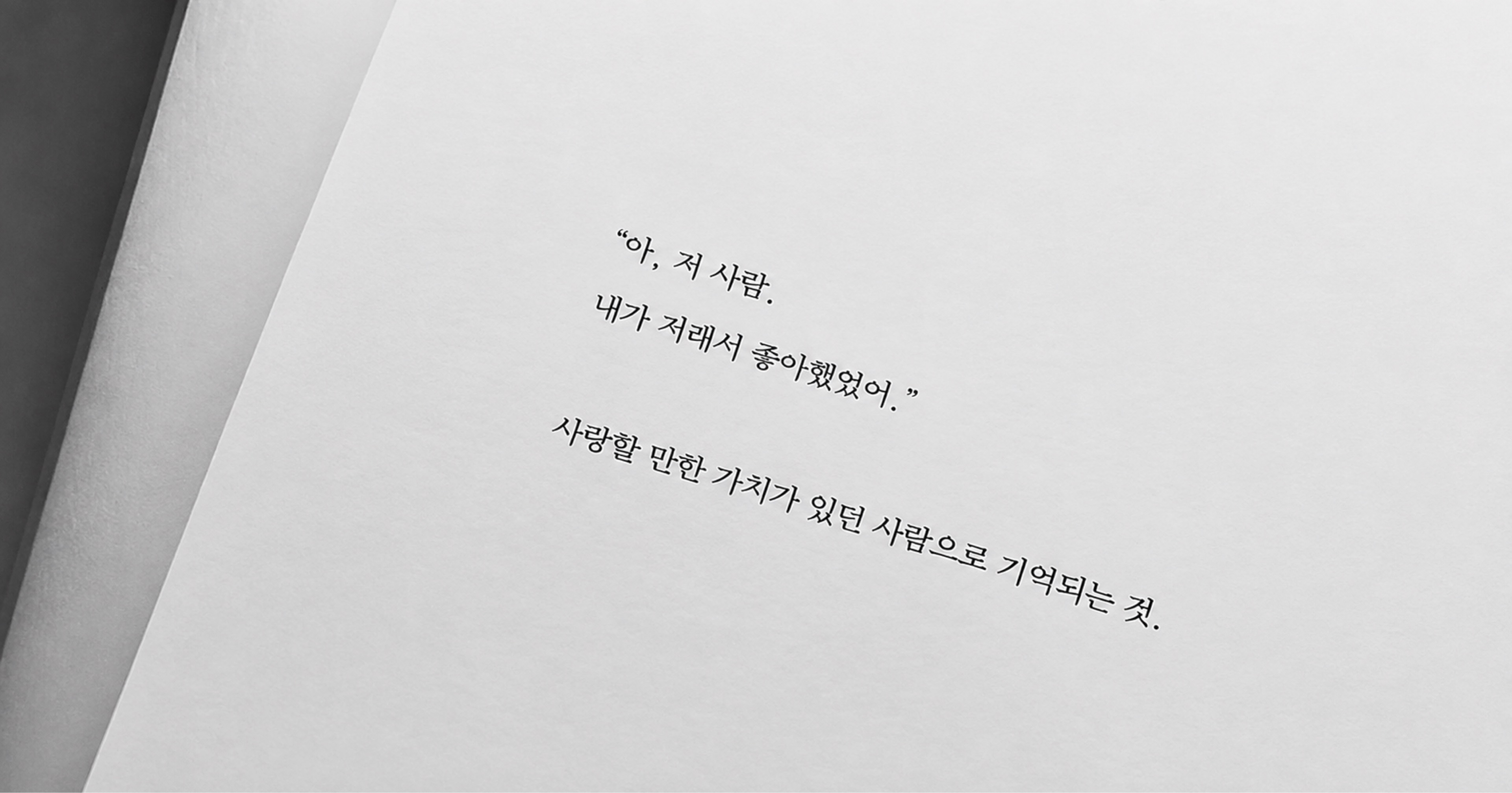 단 지