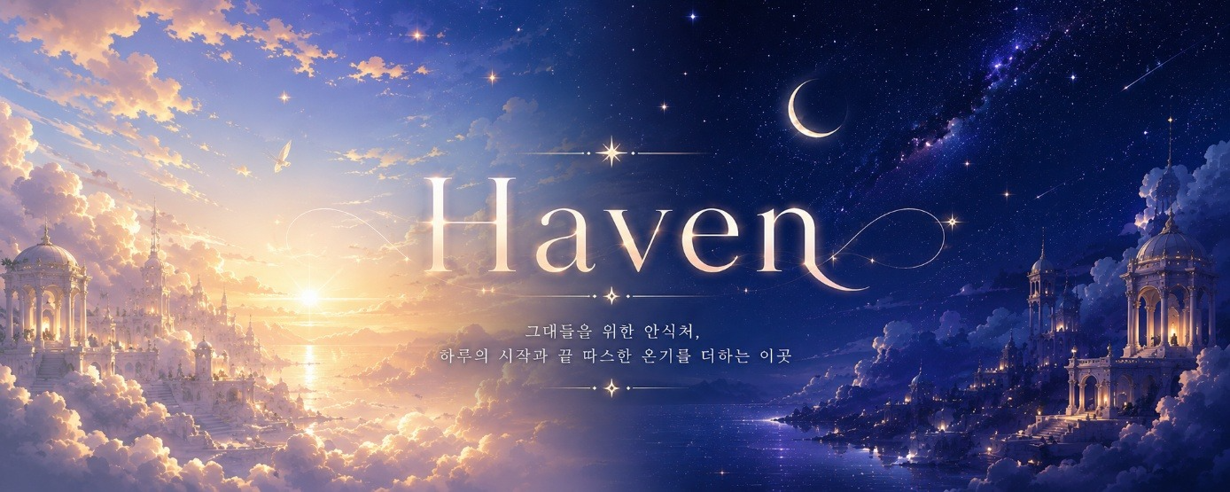 나 대디제이 싶이 600일 축하해라
