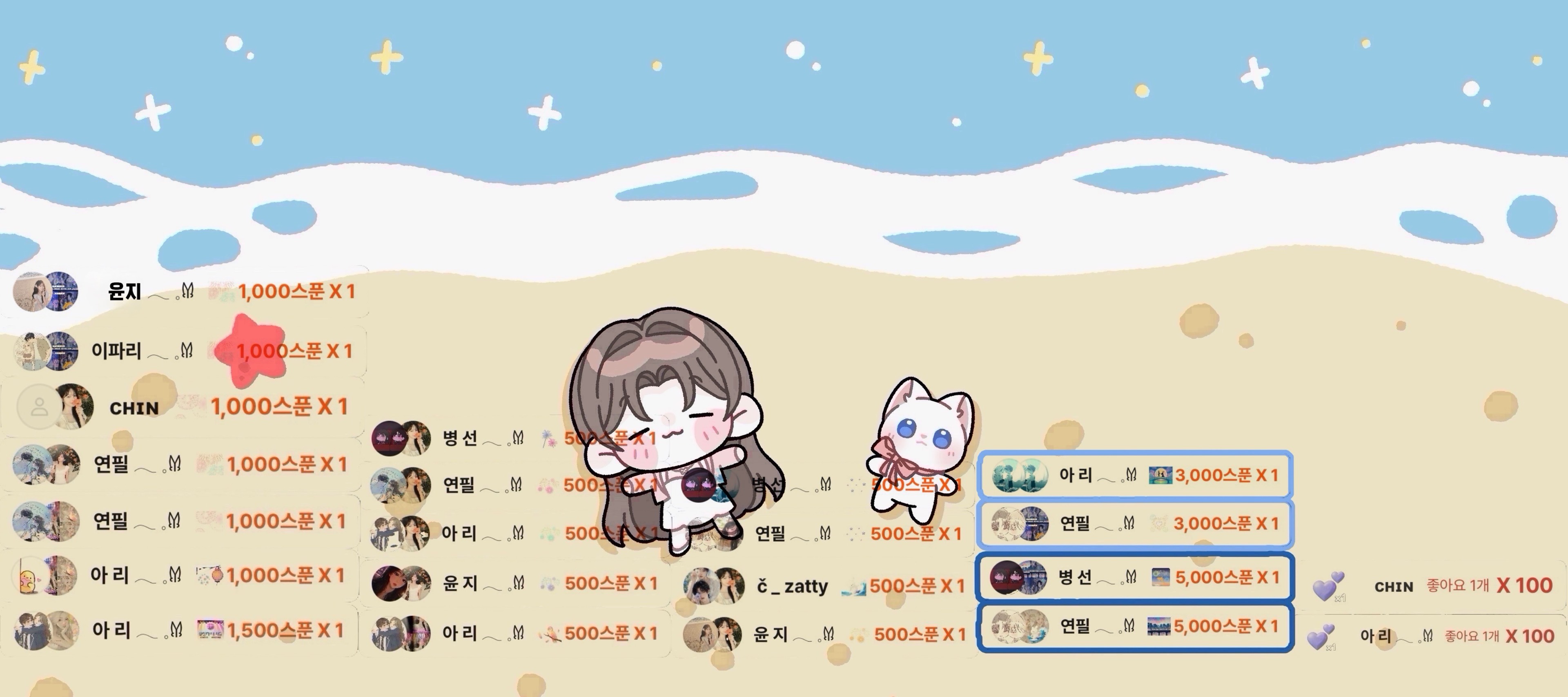 백서아 𓂃 𓈒𐀔