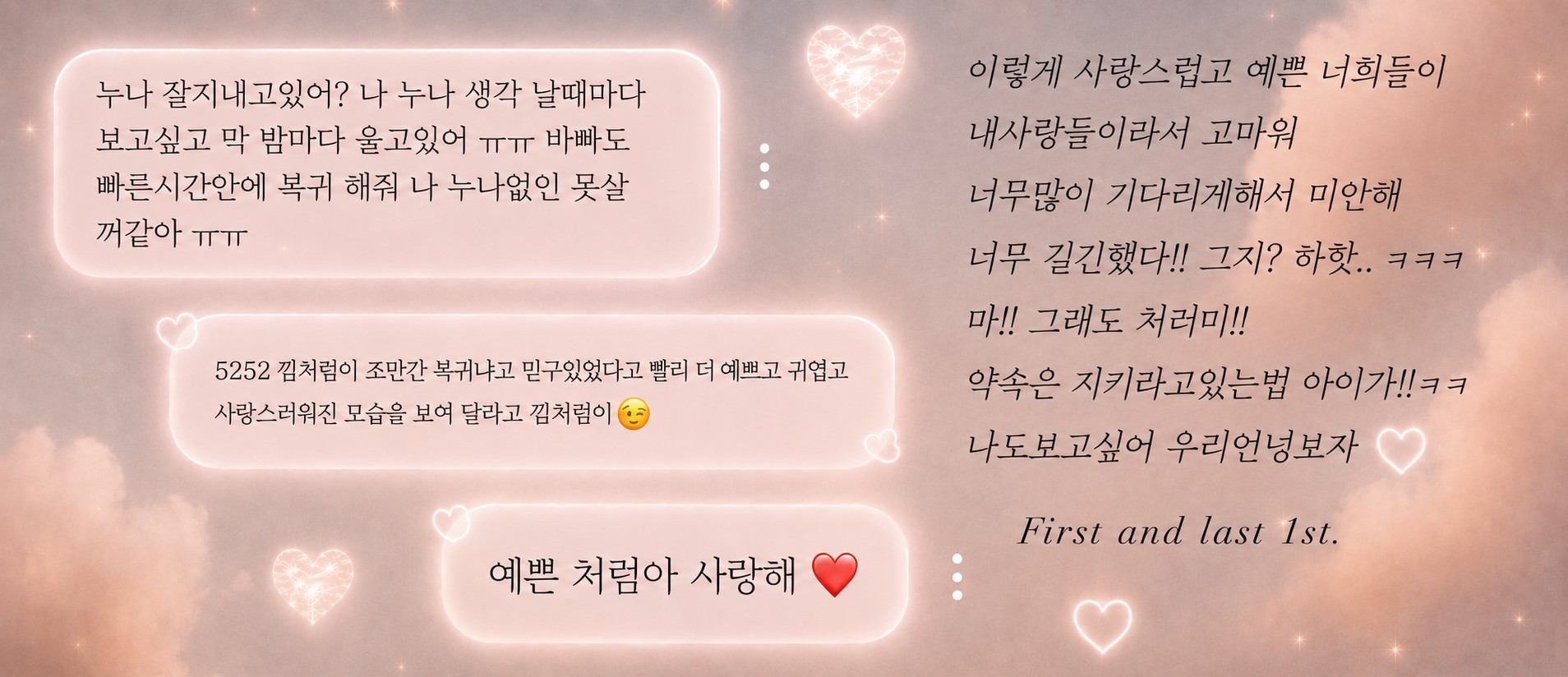 처 럼