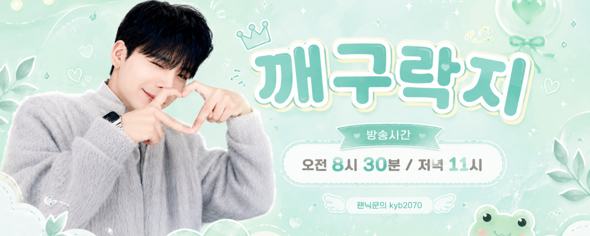 👶🏻 진 로🍦🍨🍧🍦🍨🍧