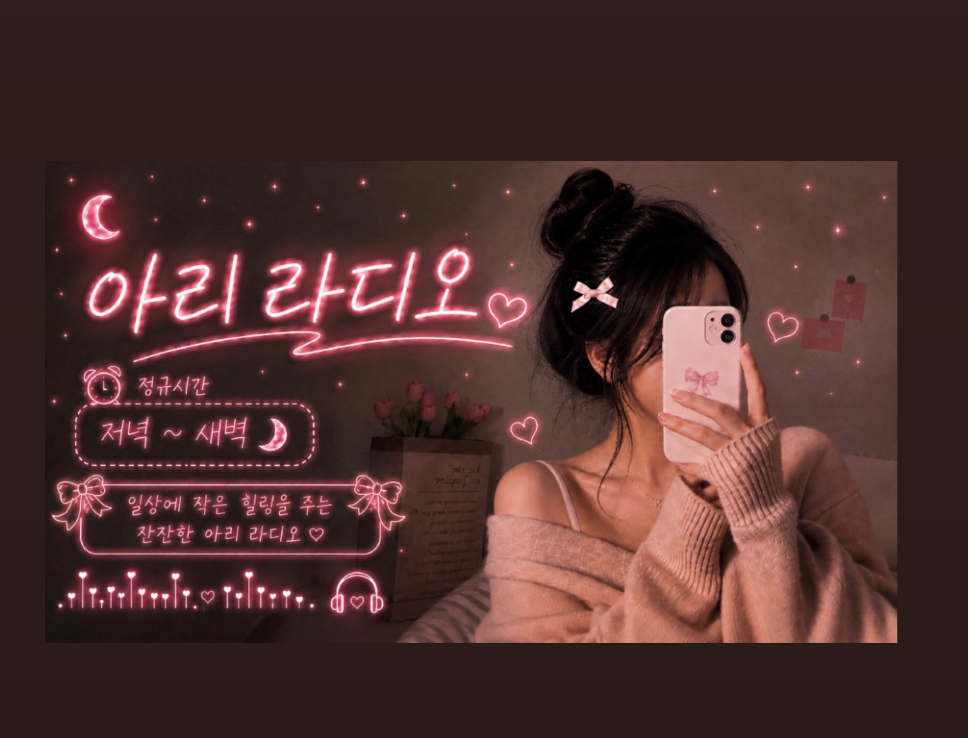 𝓌𝓇.아리