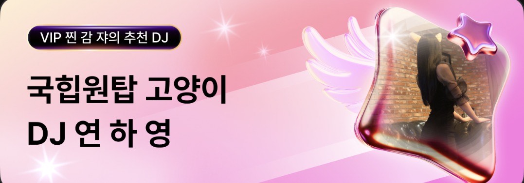 연 비 비   𝒴.𝒽𝒶ဗ