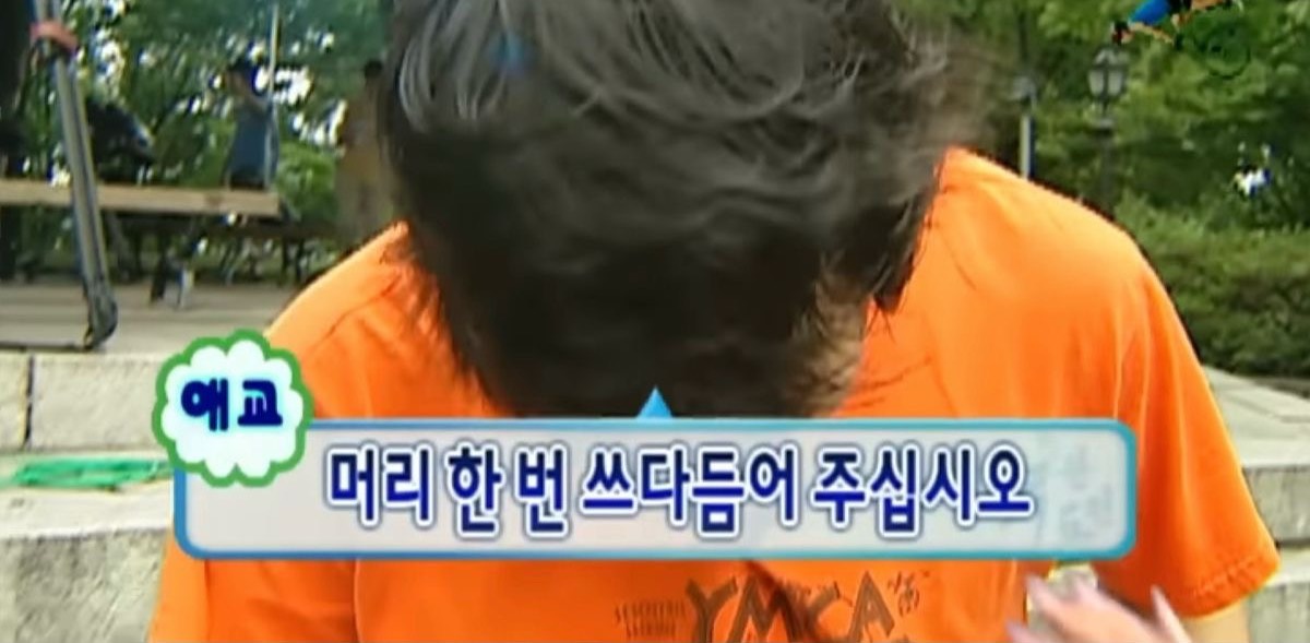 김 룽 지 ៹꙳