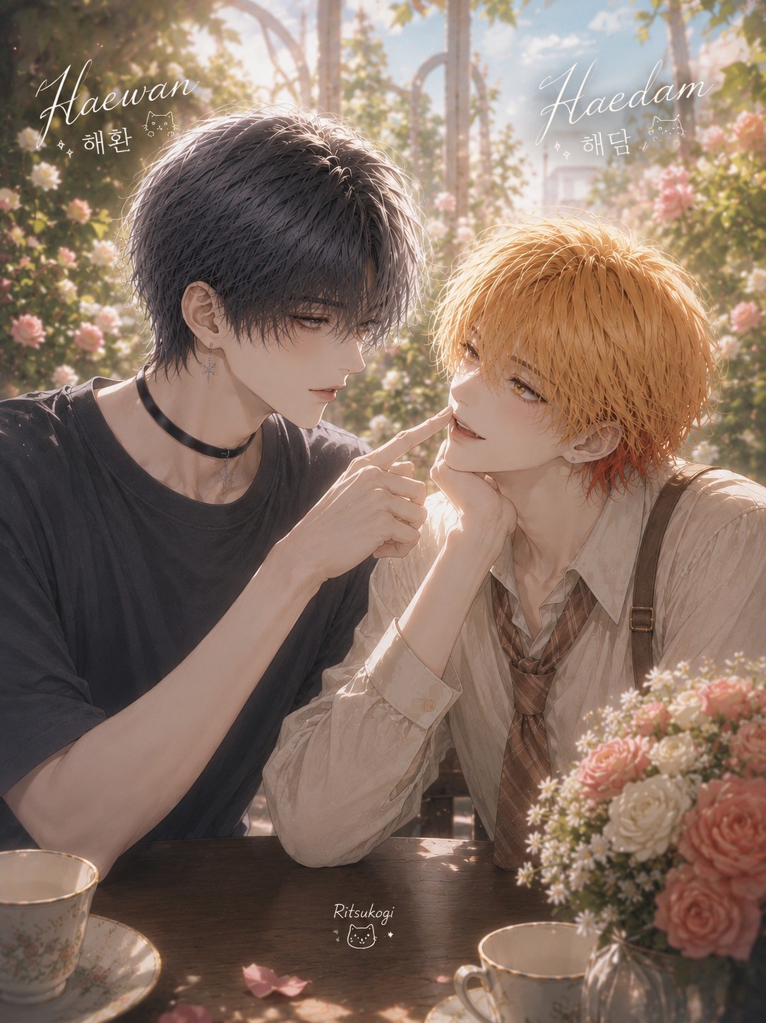 ๐ ํด ๋ด โโญ