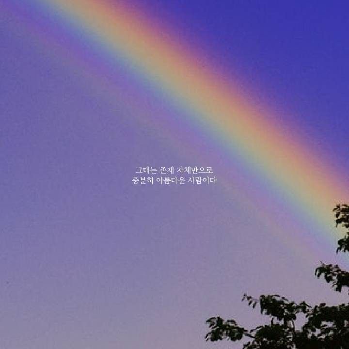 루희
