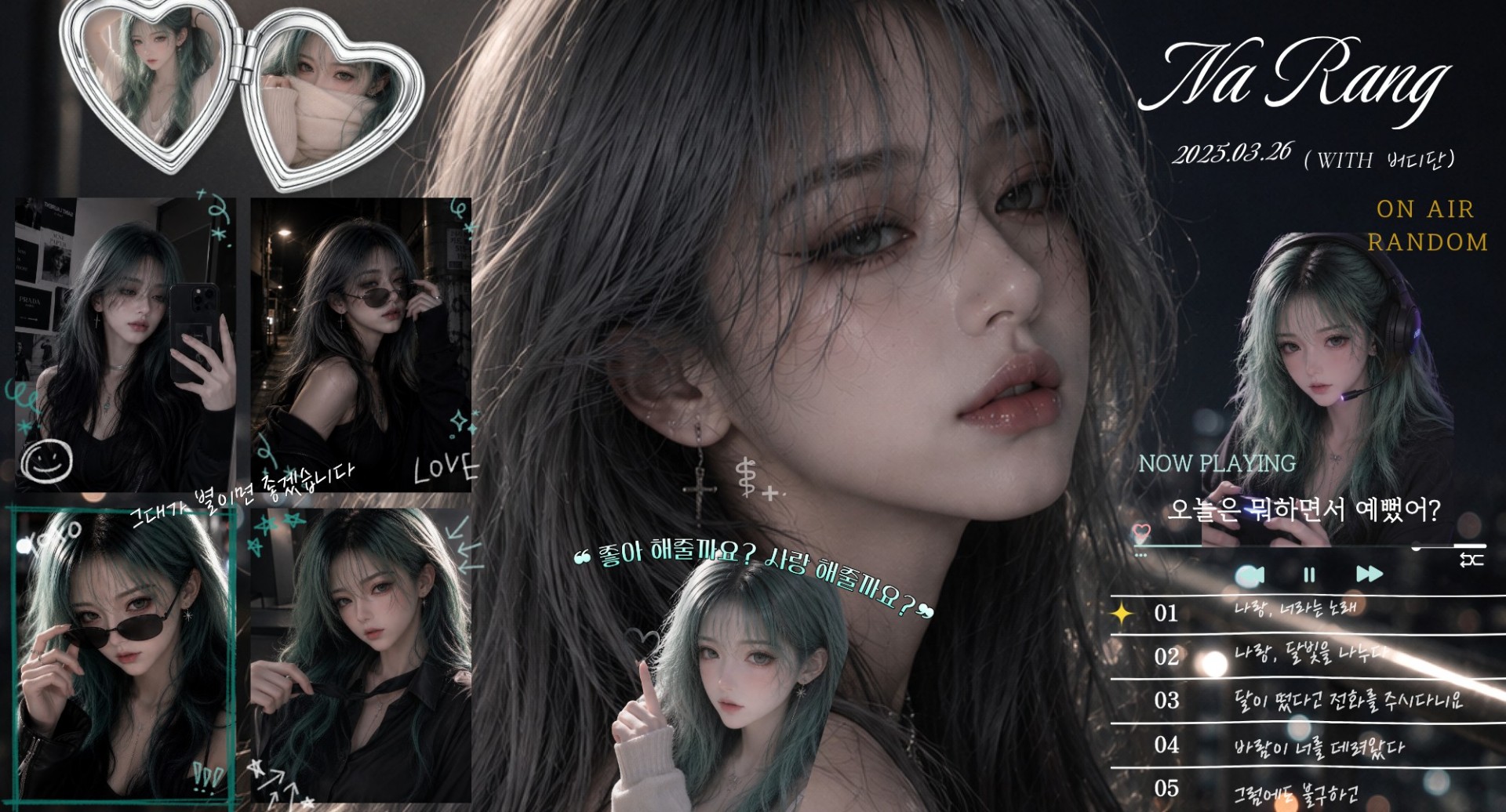 𝔸𝔼 시우 ⚕₊.