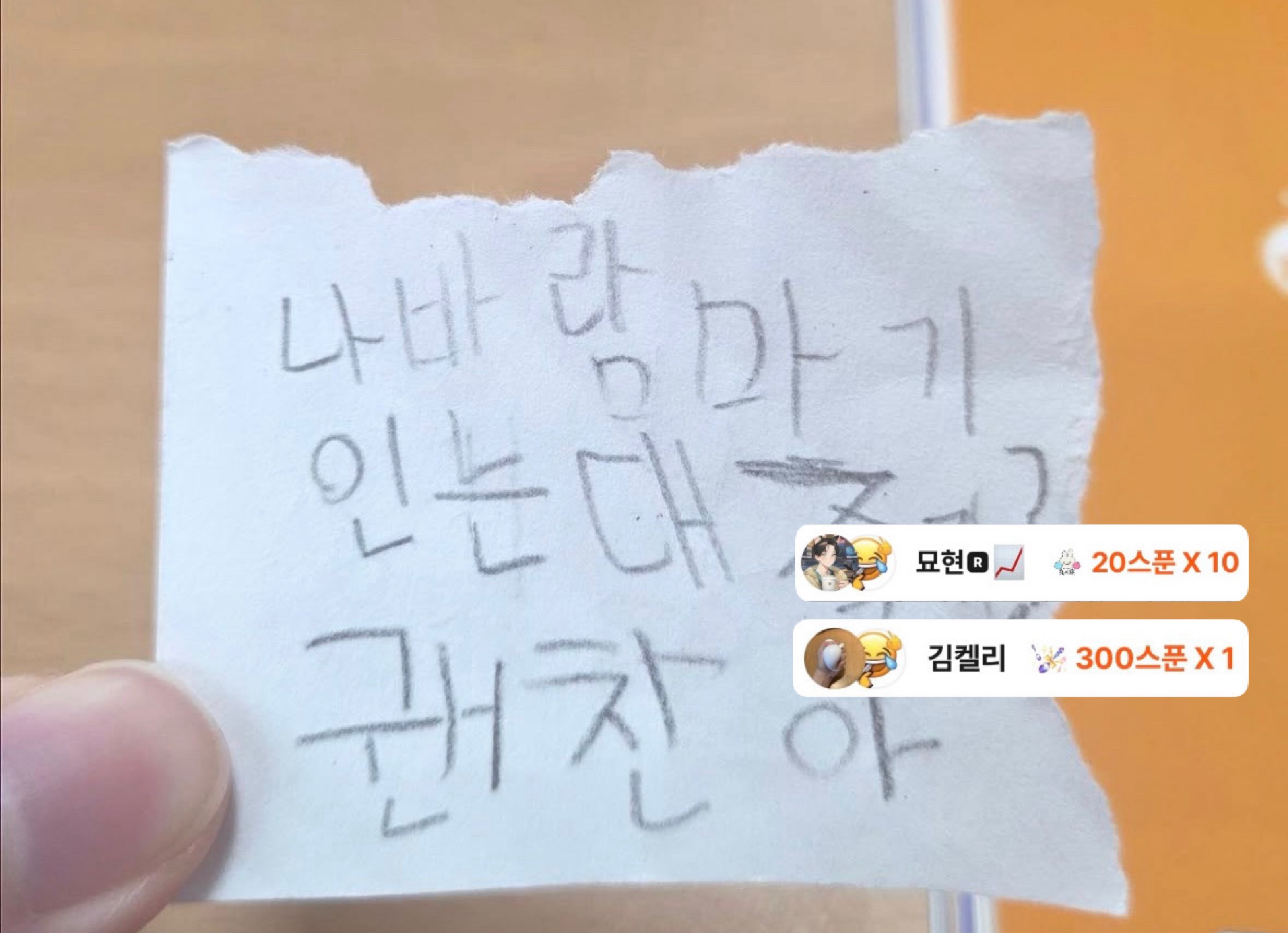 김오오