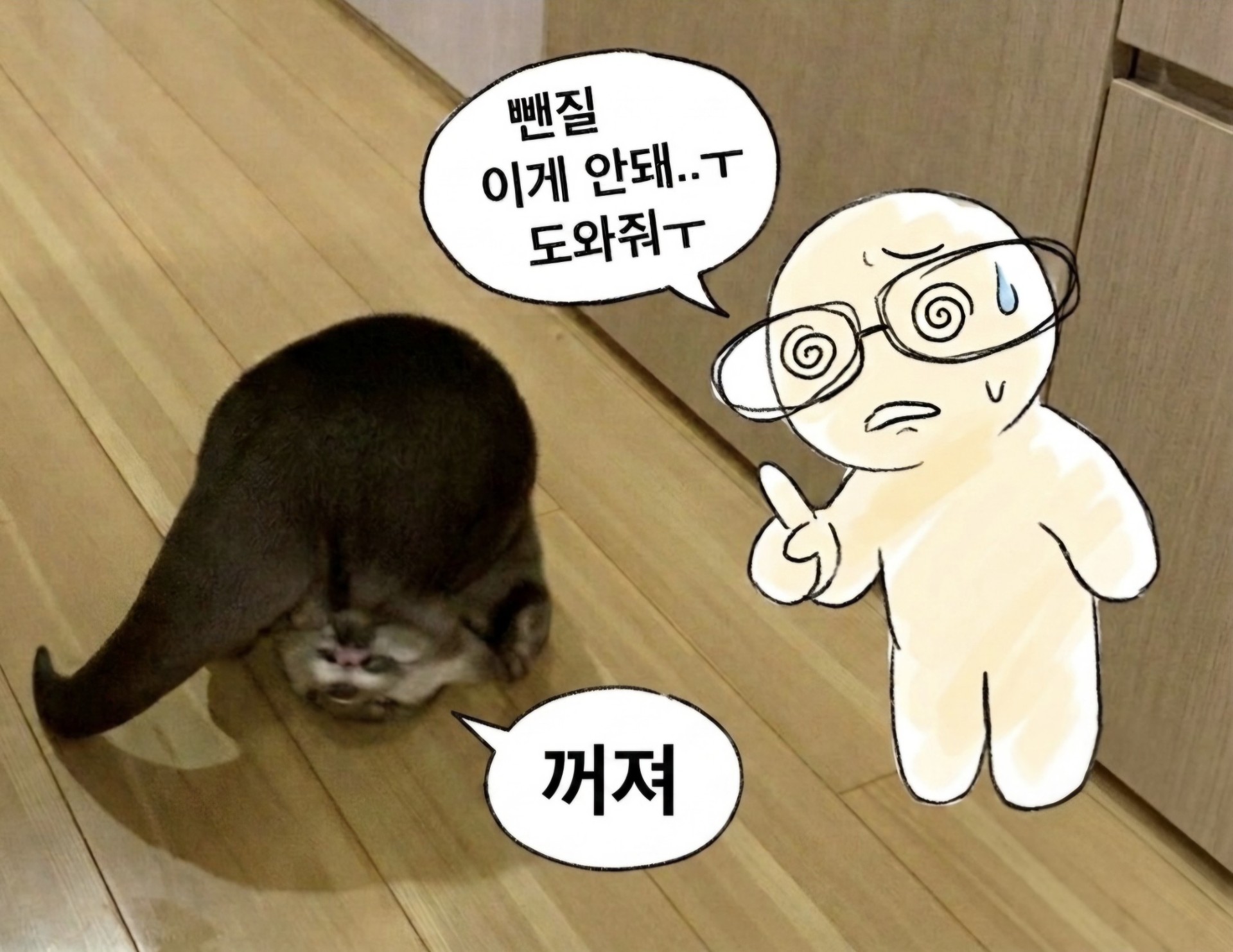 점피아 ⌨️