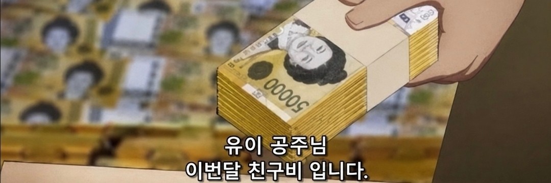 윤이 딱까리 유 이𝜗𝜚