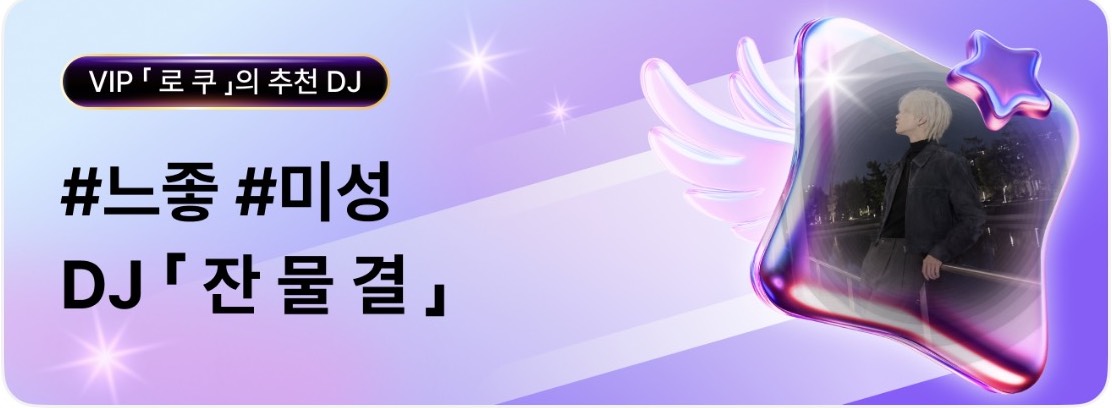 「 잔 물 결 」