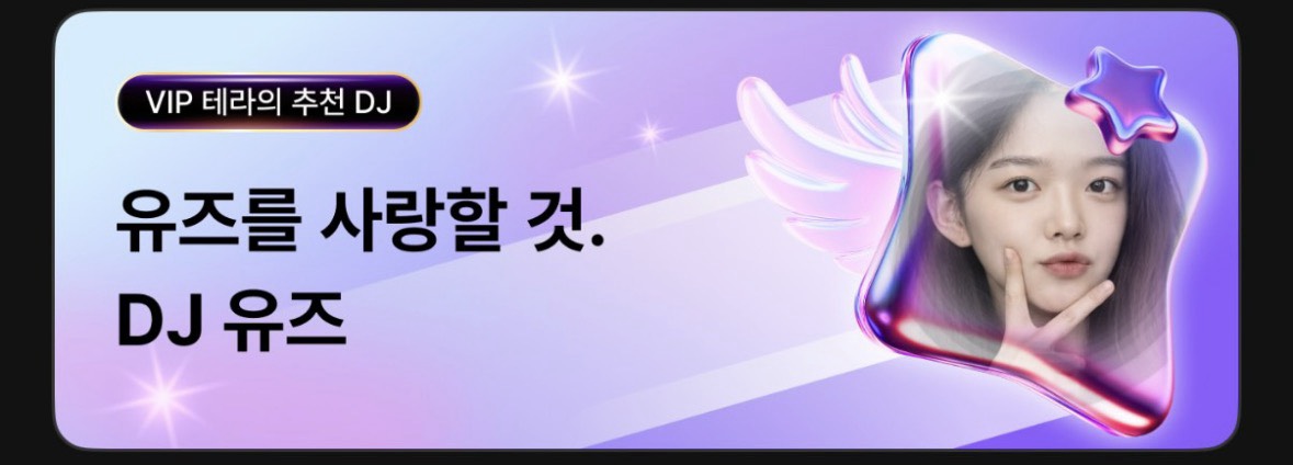 유즈 ˚˖𓍢ִ໋