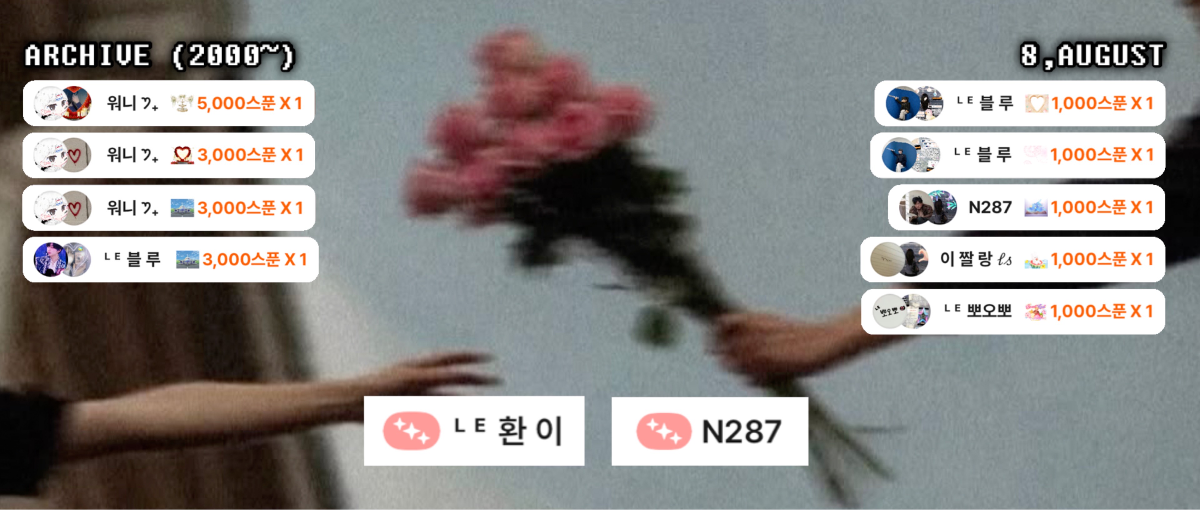 ᴸᴱ 레 다