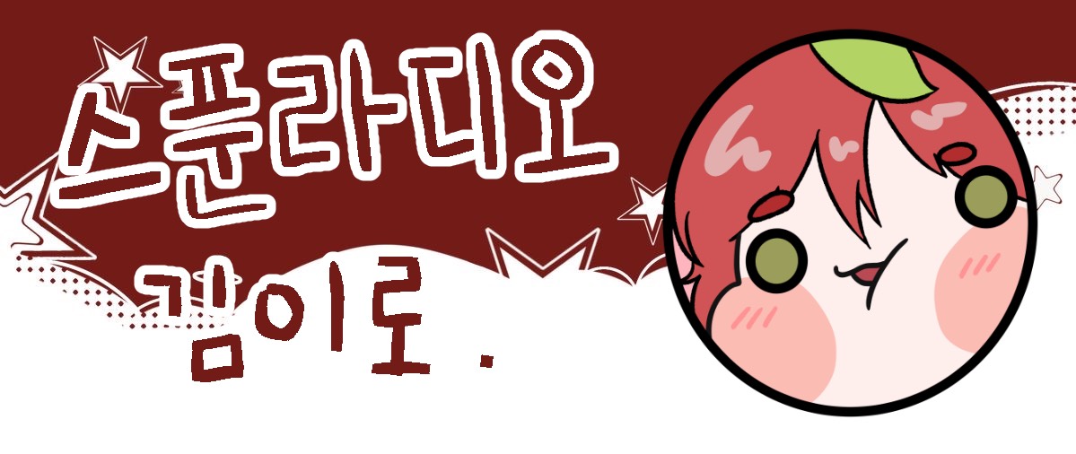 김이로