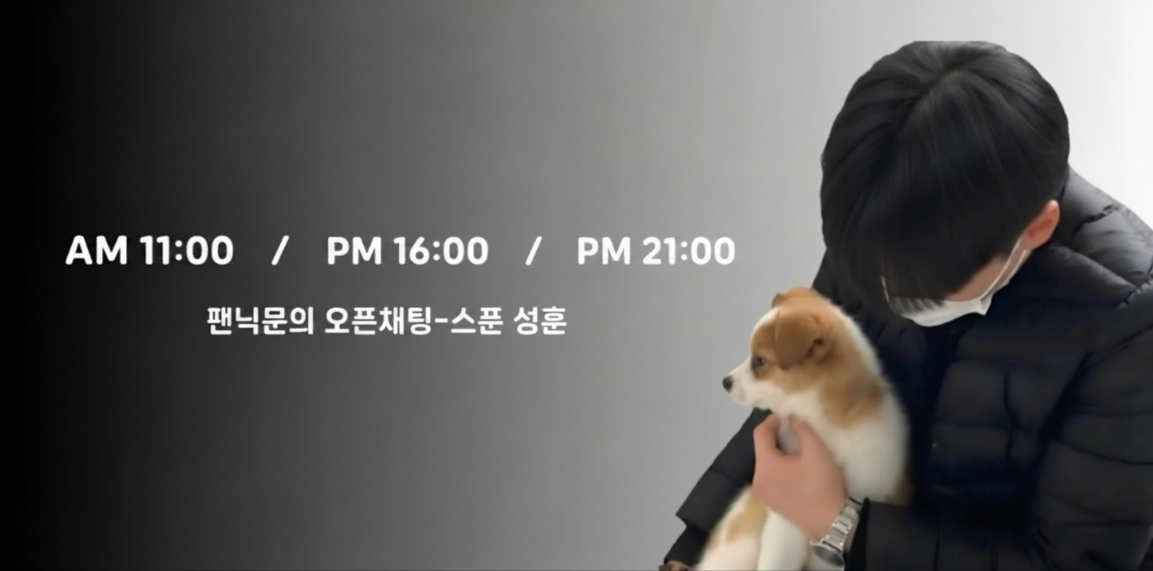 아오지 연탄 광부 🌩