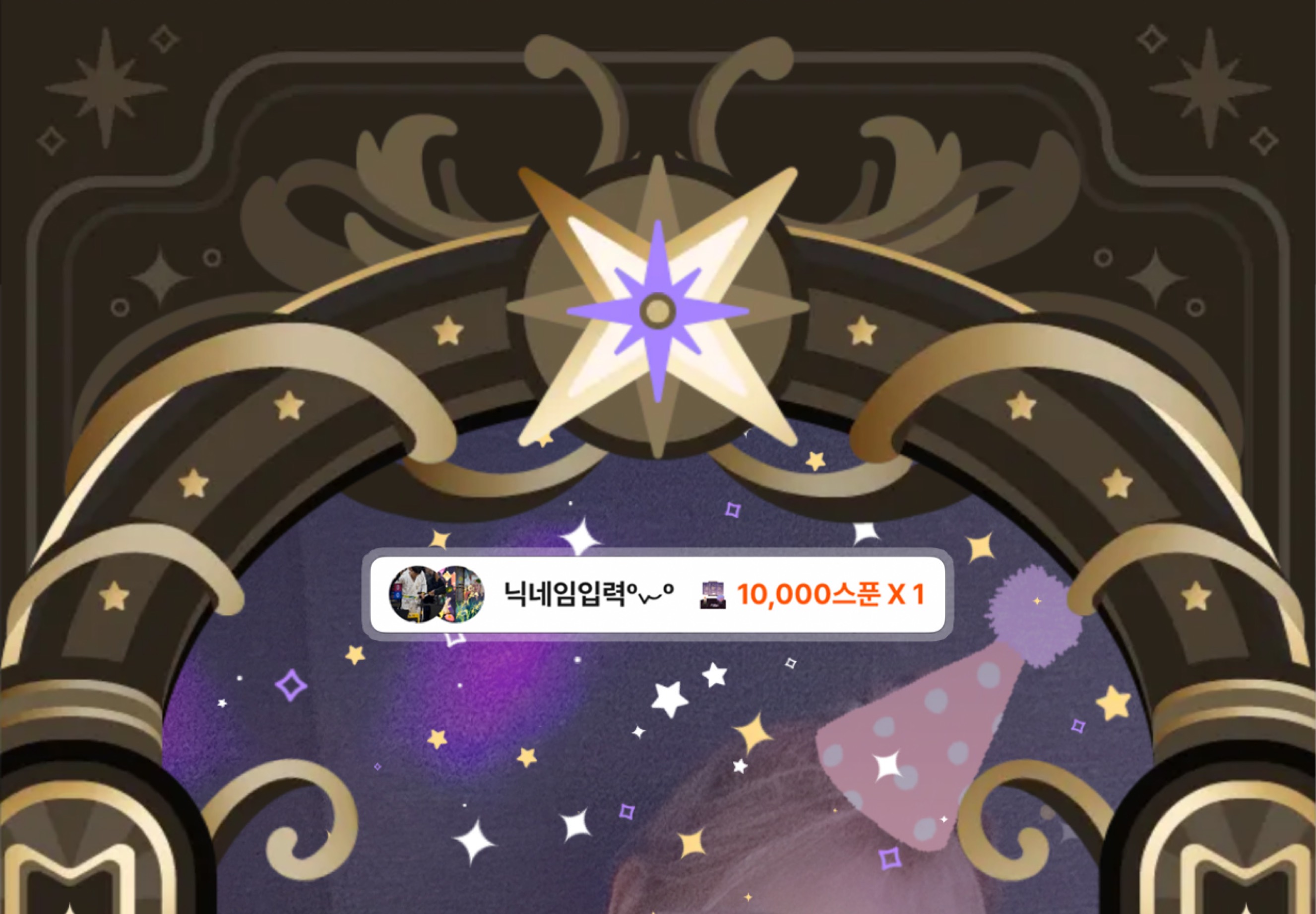 탱 이ʕ•~•ʔ
