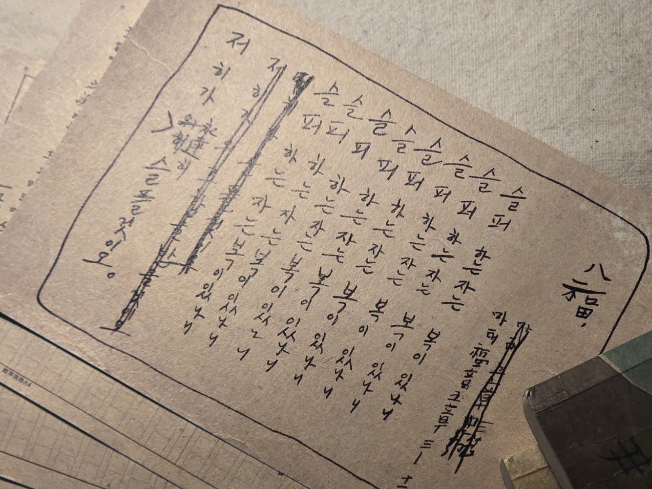 ㅤ 달