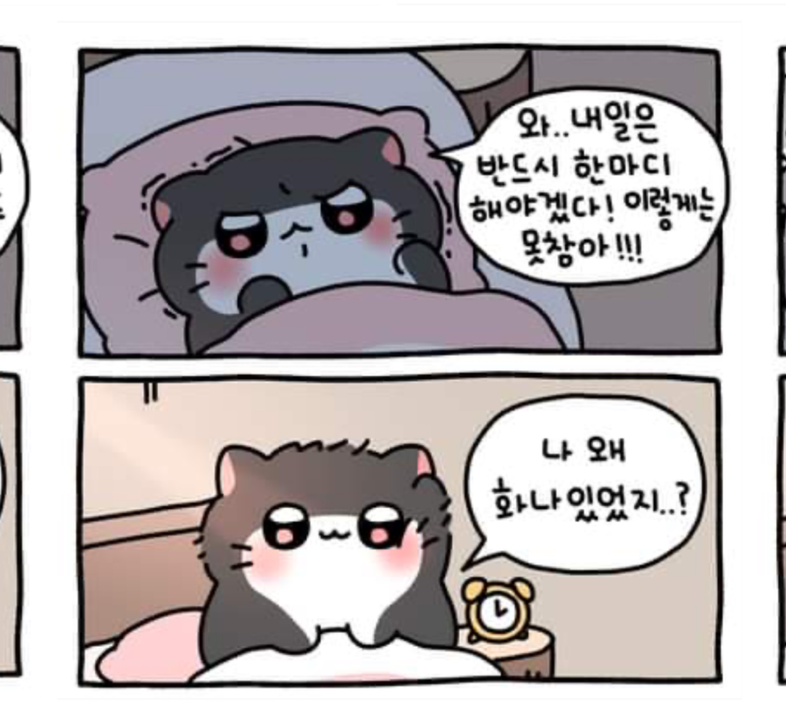문이안