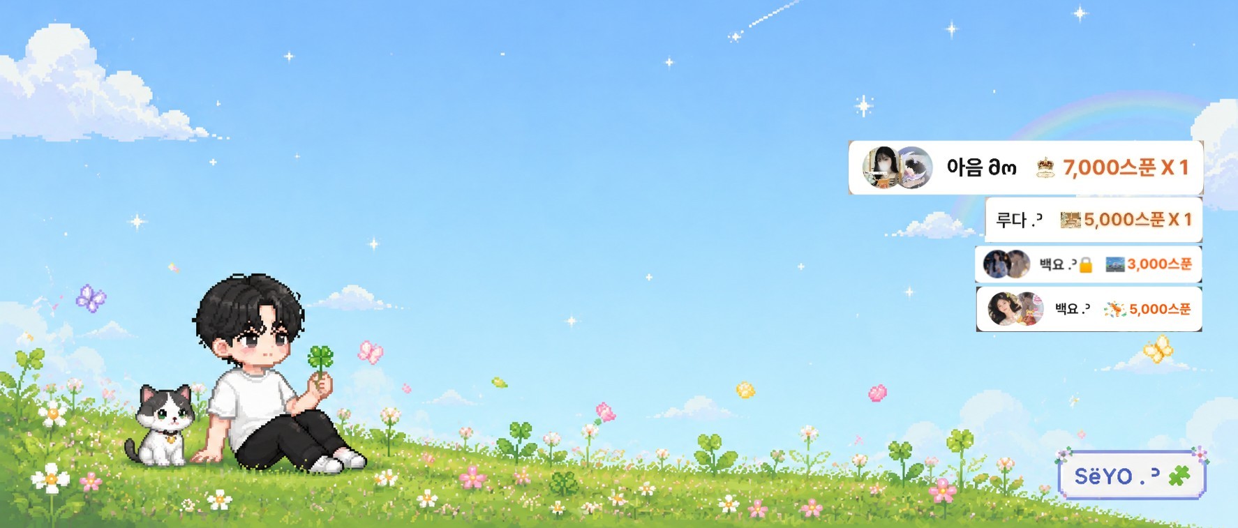 ๐โยทSัYO . แฃ