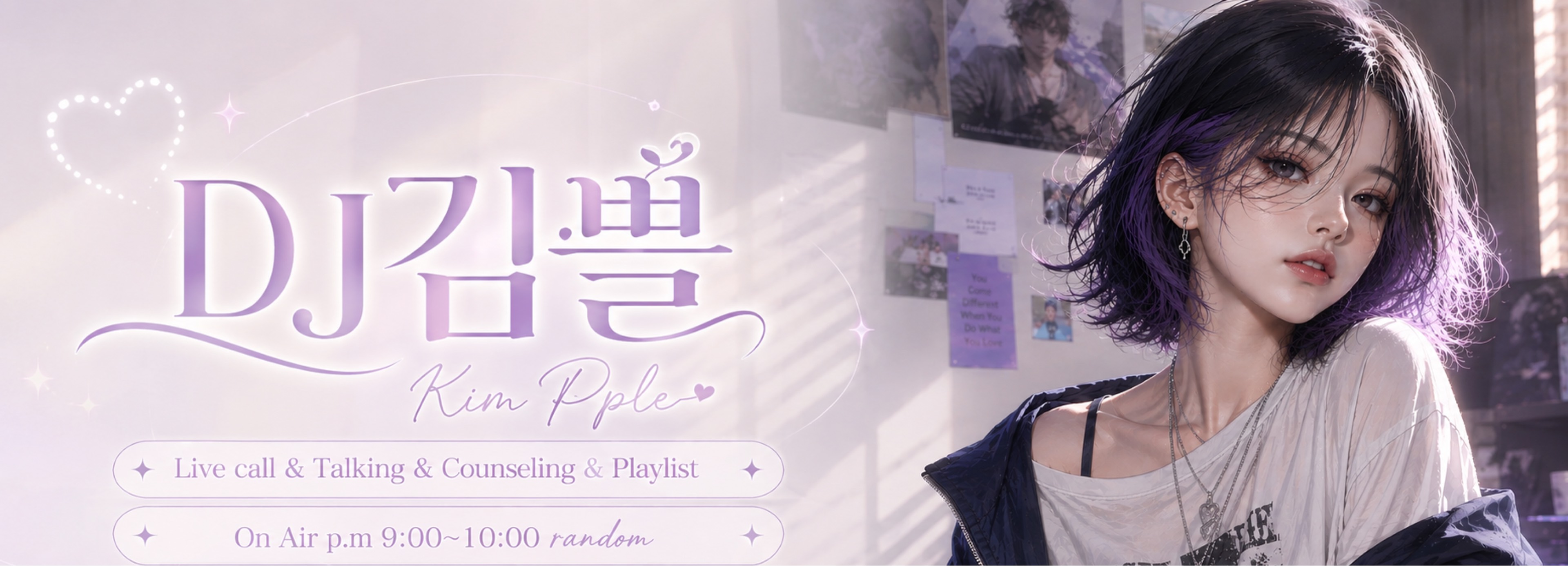 김쁠₊˚ᴮᴮ☂