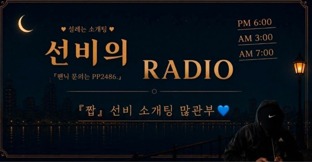『짭』 🦅수리수리🦅✨️