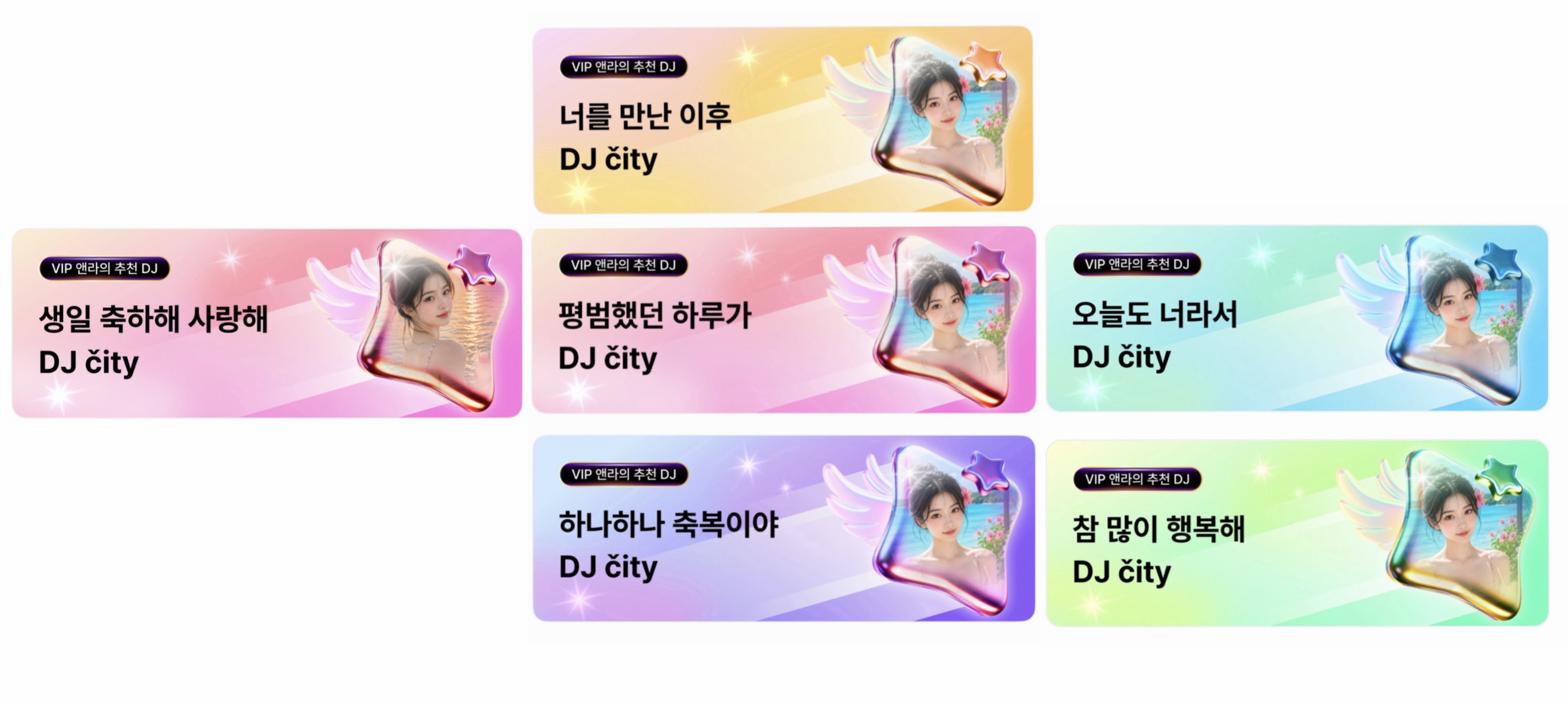 앤라