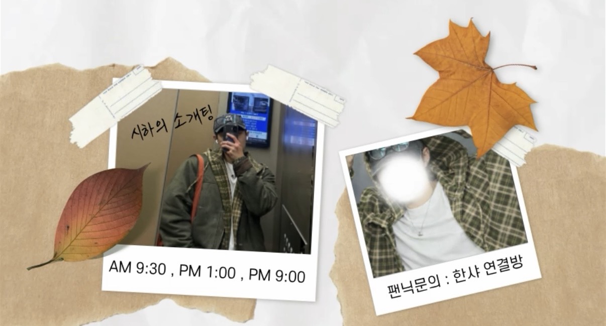 뭉 이   ˢʰᵃ ᩚ ˎ˗