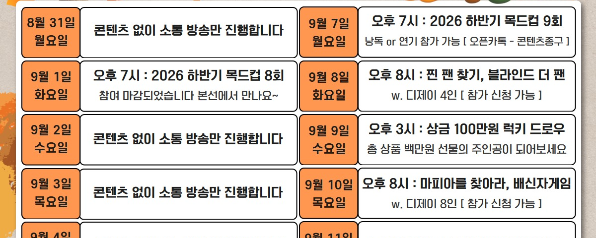 🏮 종 구 🍶