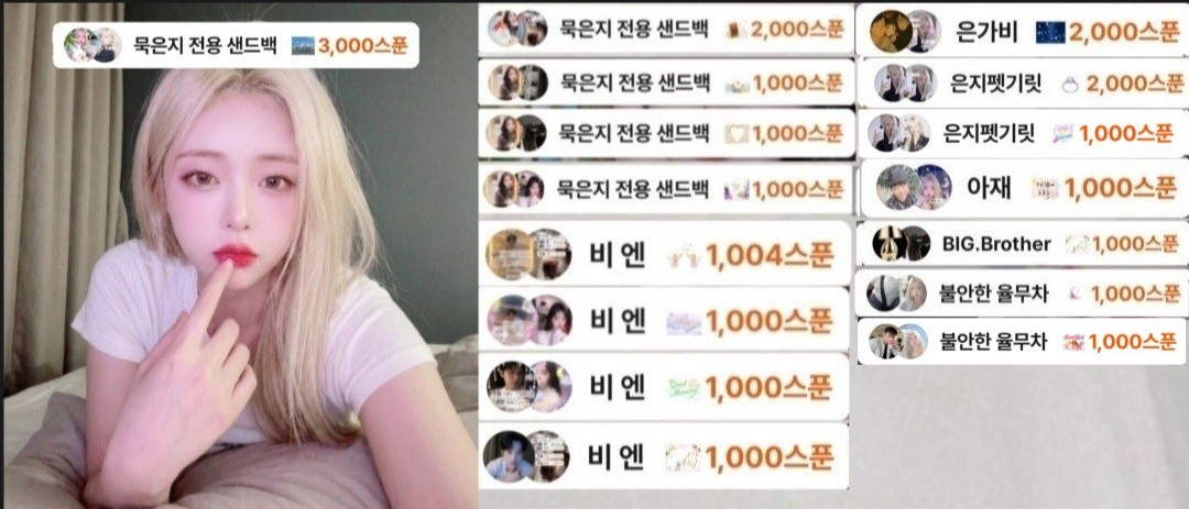 묵 은지 