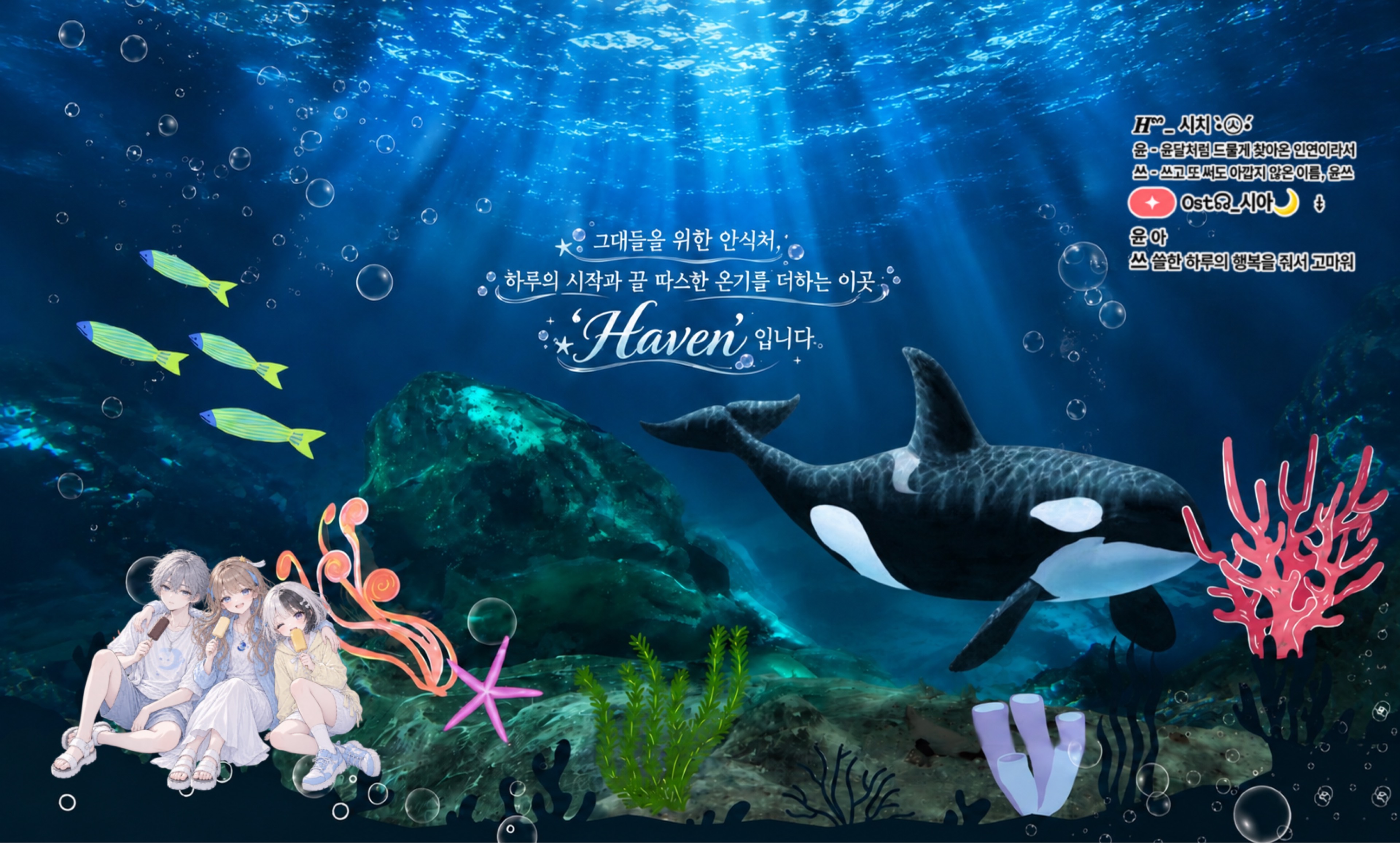 ๐ฏเพ_์ค์ฐ๐