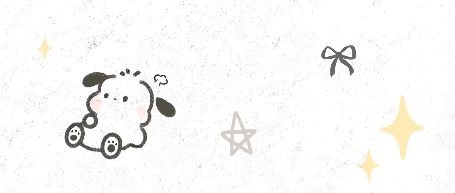 담이
