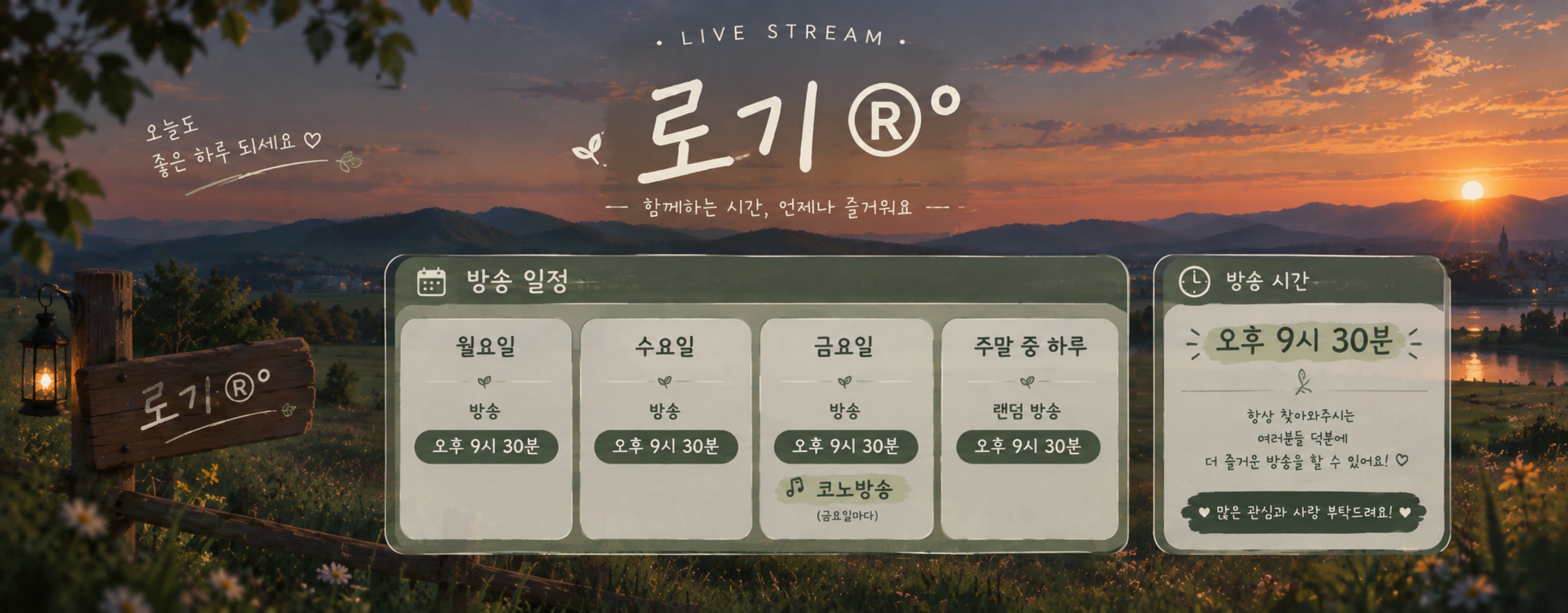 로기 ®º