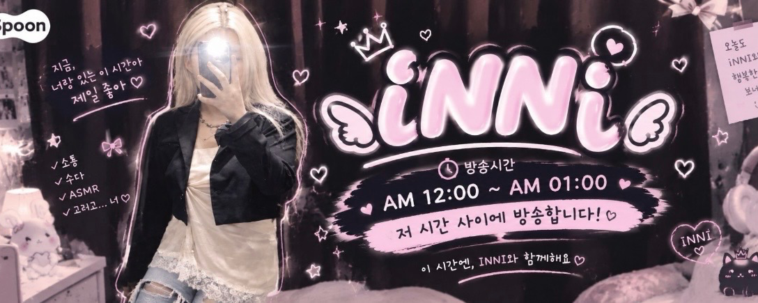 iNNi