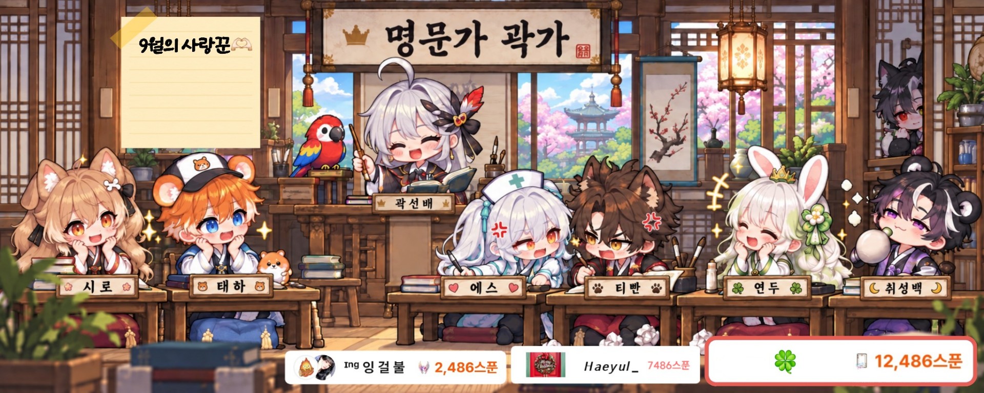 곽꼈다가 빠진 빤쮸