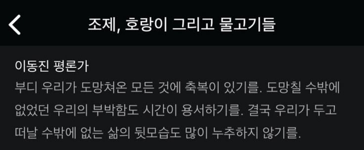선.님저와와인데목줄좀당겨주세요멍멍