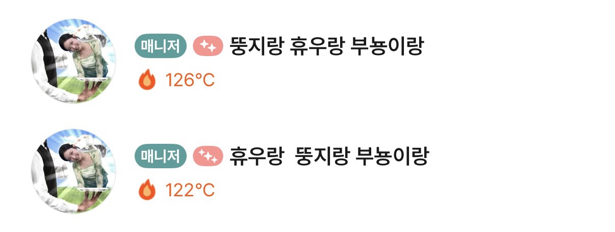 휴 우