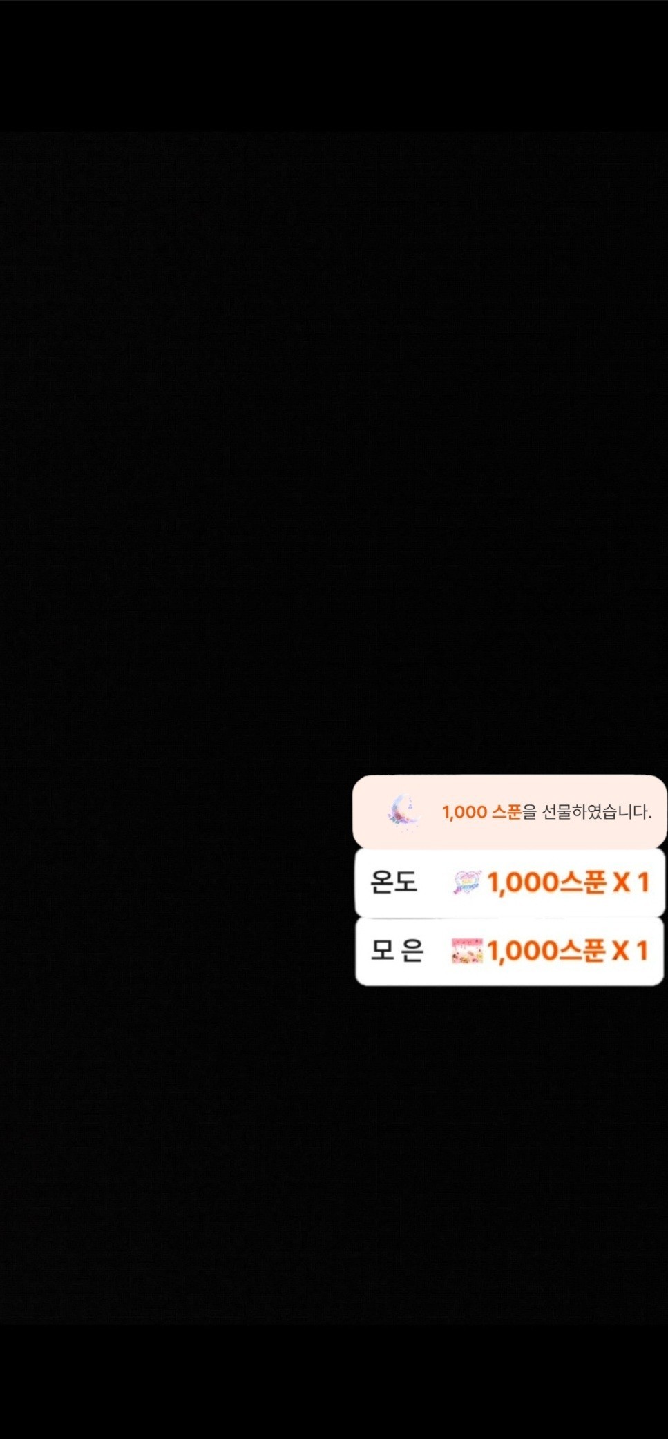 ํํธ๐